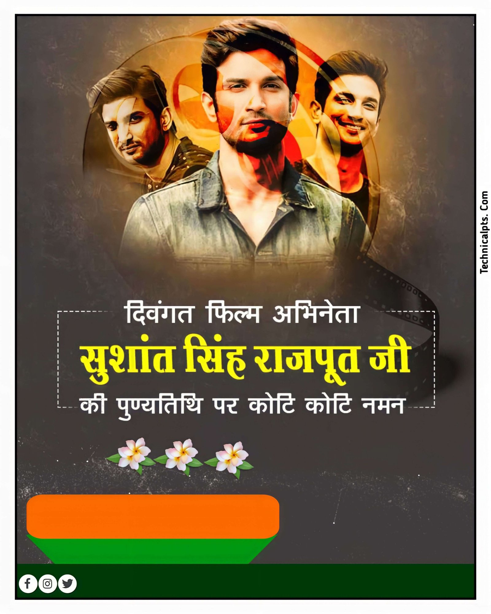 Sushant Singh Rajput punyatithi poster plp file Donwload free| Sushant Singh Rajput punyatithi banner editing plp file